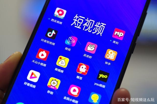 短视频下载